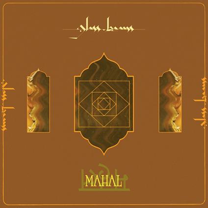 Mahal - Vinile LP di Glass Beams