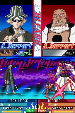 Bleach. The 3rd Phantom - 9
