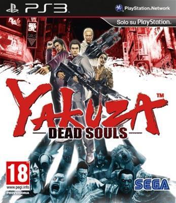Yakuza: Dead Souls - 2
