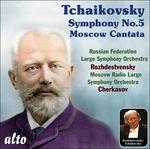 Sinfonia N.5 - CD Audio di Pyotr Ilyich Tchaikovsky