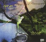 Benhayyi Al-Baghbaghan