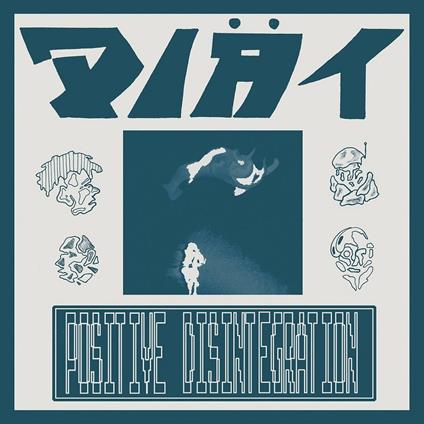 Positive Disintegration - Vinile LP di Diat