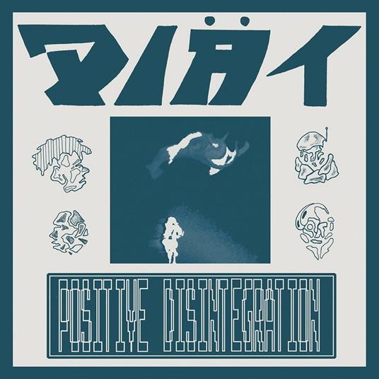 Positive Disintegration - Vinile LP di Diat
