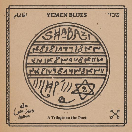 Shabazi. A Tribute To The Poet - Vinile LP di Yemen Blues