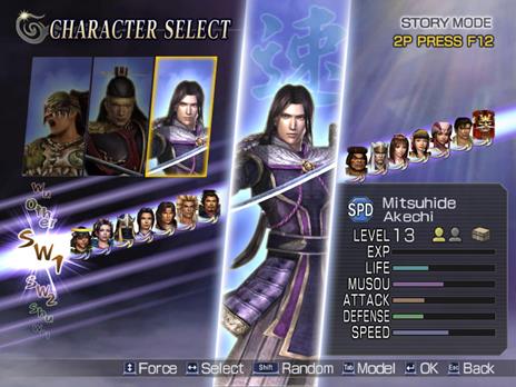 Warriors Orochi - 2