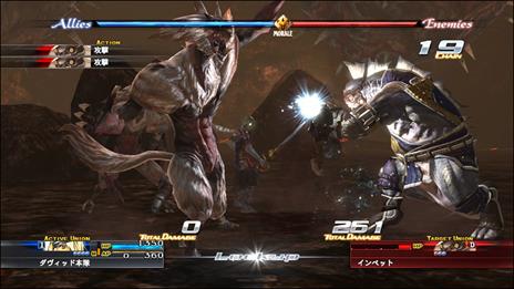 The Last Remnant - 2