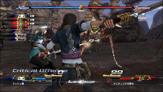 The Last Remnant - 4