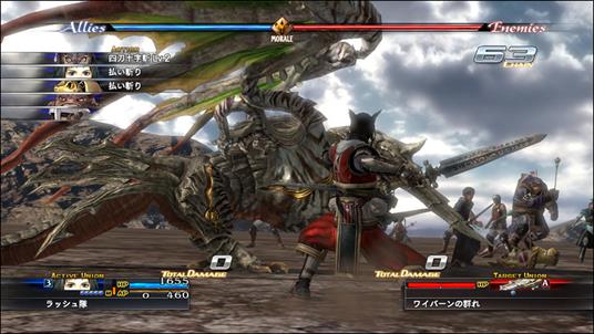 The Last Remnant - 5