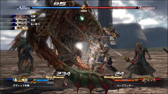 The Last Remnant - 7