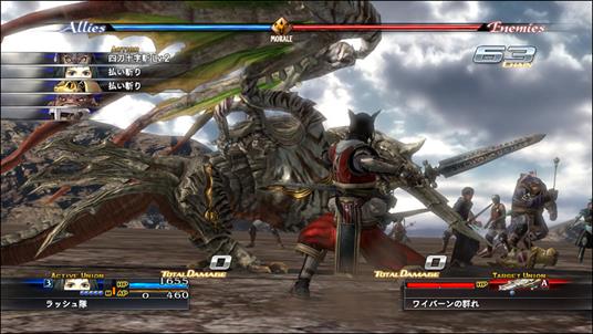 The Last Remnant - 10