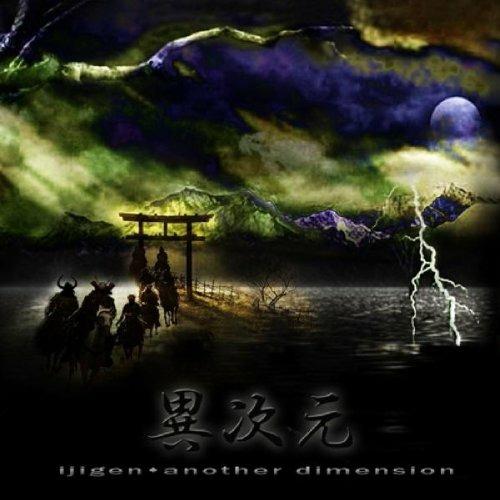 Ijigen. Another Dimension - CD Audio