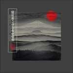 An Untroublesome Defencelessness - CD Audio di Merzbow,Keiji Haino,Balazs Pandi