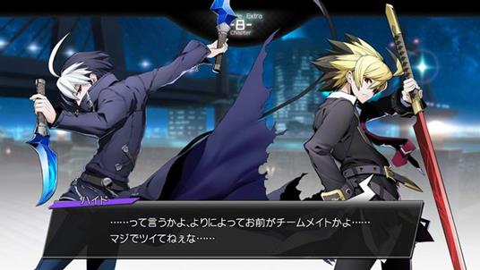 PQube BlazBlue: Cross Tag Battle Inglese PlayStation 4 - 2