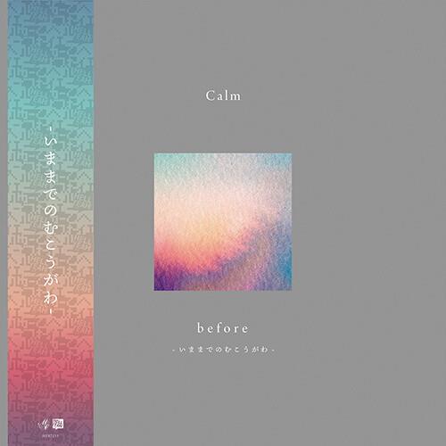 Calm-Before - Vinile LP di Calm