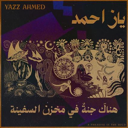 A Paradise In The Hold - Vinile LP di Yazz Ahmed