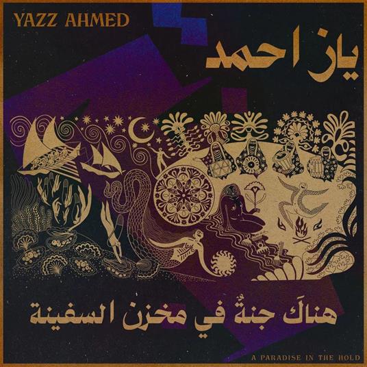 A Paradise In The Hold - CD Audio di Yazz Ahmed