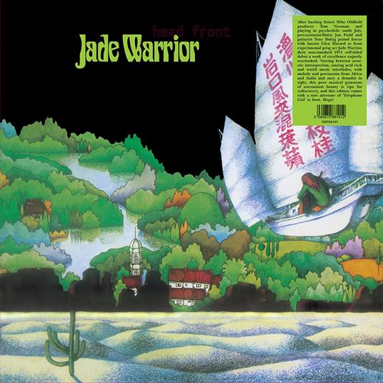 Jade Warrior - Vinile LP di Jade Warrior