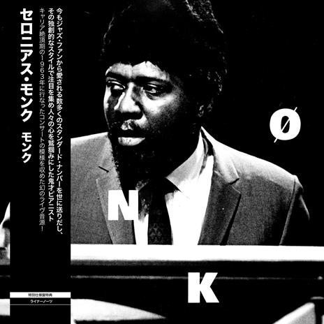 Monk (Japanese Edition) - Vinile LP di Thelonious Monk