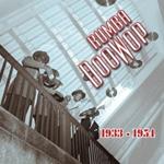 Rumba Doo Wop 1933-1954