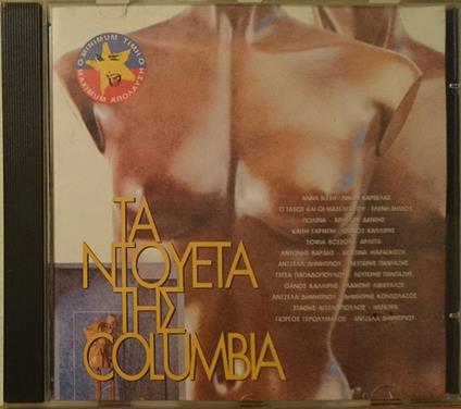 Dueta Tis Columbia - CD Audio