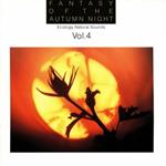 Musica Della Natura
