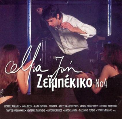 Mia Zoi Zeibekiko 4 (2 CD) - CD Audio