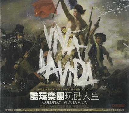 Viva La Vida (Taiwanese Import) - CD Audio di Coldplay
