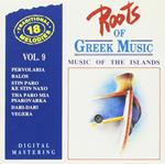 Roots of Greek music vol.9