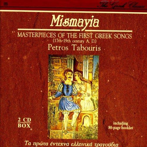 Canzoni della Grecia Mismaya - CD Audio