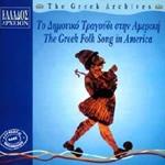 Greek Folk Song In America