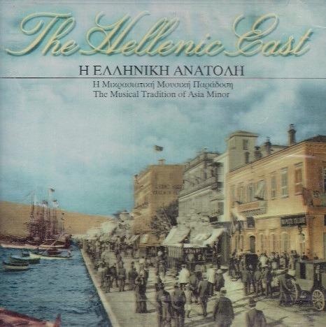 Hellenic East - CD Audio