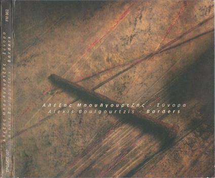Borders - CD Audio