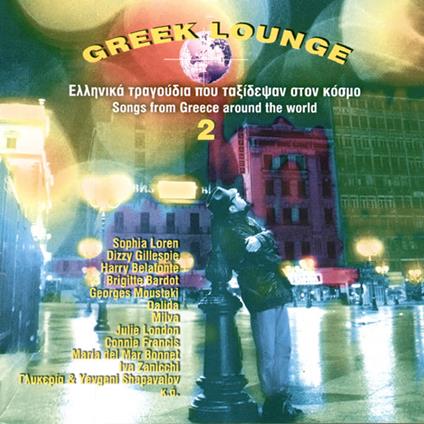 Greek Lounge Volume 2 - CD Audio
