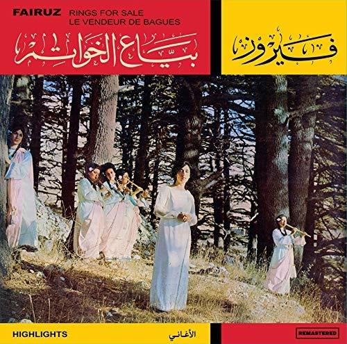 Bayaa el Khawatem - Vinile LP di Fairuz