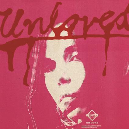 Pink Album - Vinile LP di Unloved