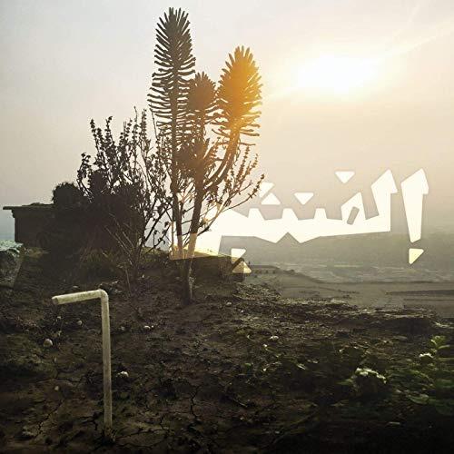 Elephantine - Vinile LP di Maurice Louca
