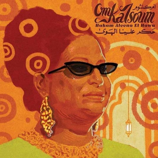Hakam Aleena El Hawa - Vinile LP di Umm Kulthum