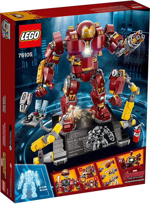 MondoBrick