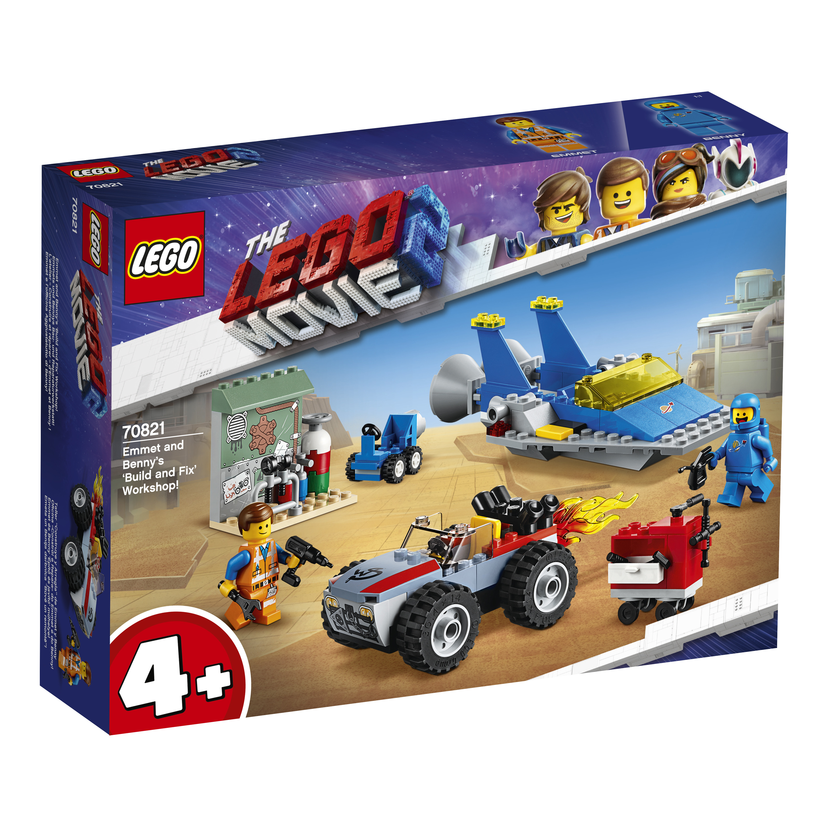 MondoBrick