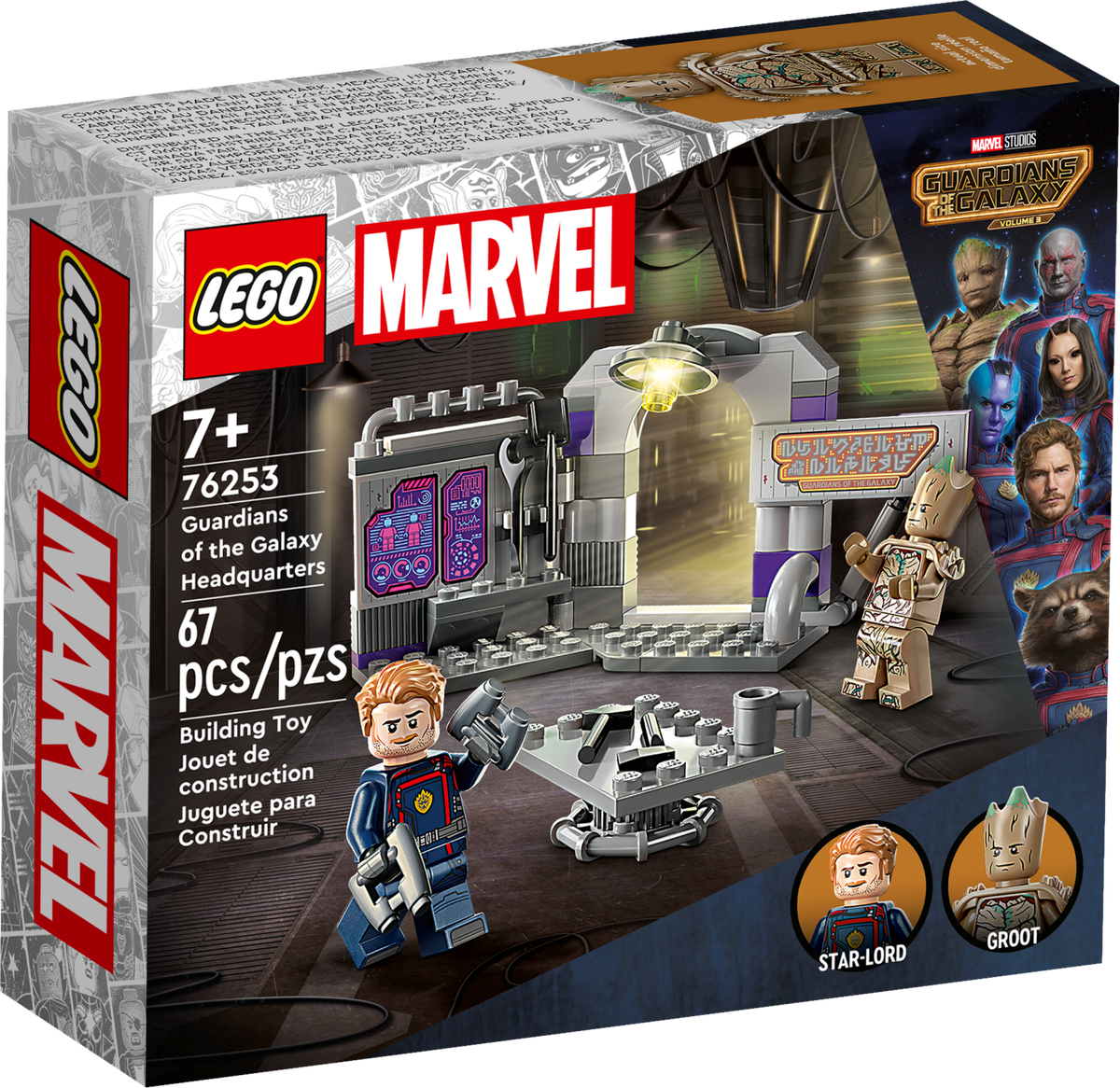 MondoBrick