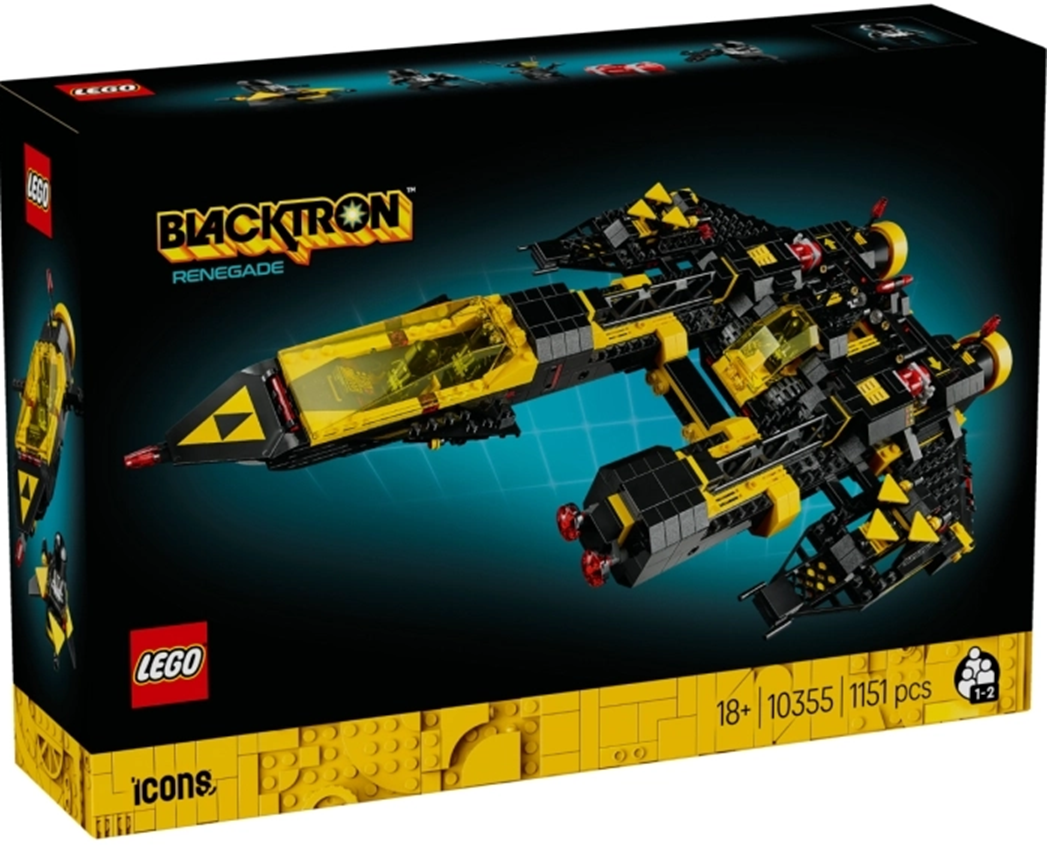 MondoBrick