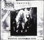 Bestial Antihuman Evil