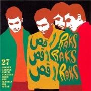 Raks Raks Raks. 17 Golden Garage Psych Nuggets from the Iranian 60s Scene - CD Audio
