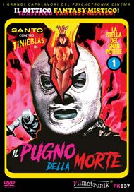 La stella del gran potere 1: Il pugno della morte (DVD)