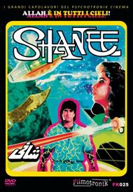 Shanee (Aka Shani) (DVD)