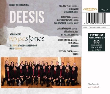 Deesis - CD Audio di Krysostomos Chamber Choir - 2