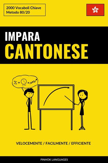 Impara il Cantonese - Velocemente / Facilmente / Efficiente - Pinhok Languages - ebook
