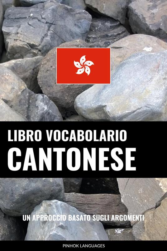 Libro Vocabolario Cantonese - Pinhok Languages - ebook
