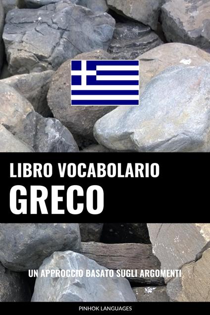 Libro Vocabolario Greco - Pinhok Languages - ebook