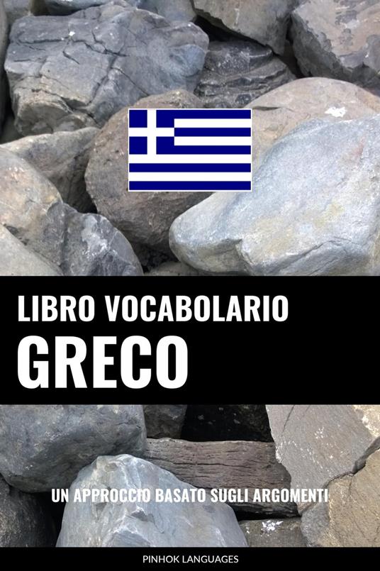 Libro Vocabolario Greco - Pinhok Languages - ebook